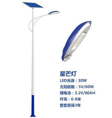 爆款革吉太阳能路灯 爆款革吉太阳能路灯