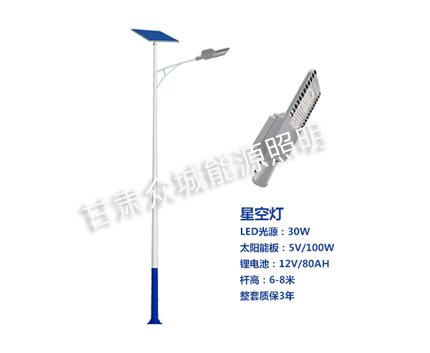 革吉爆款太阳能路灯